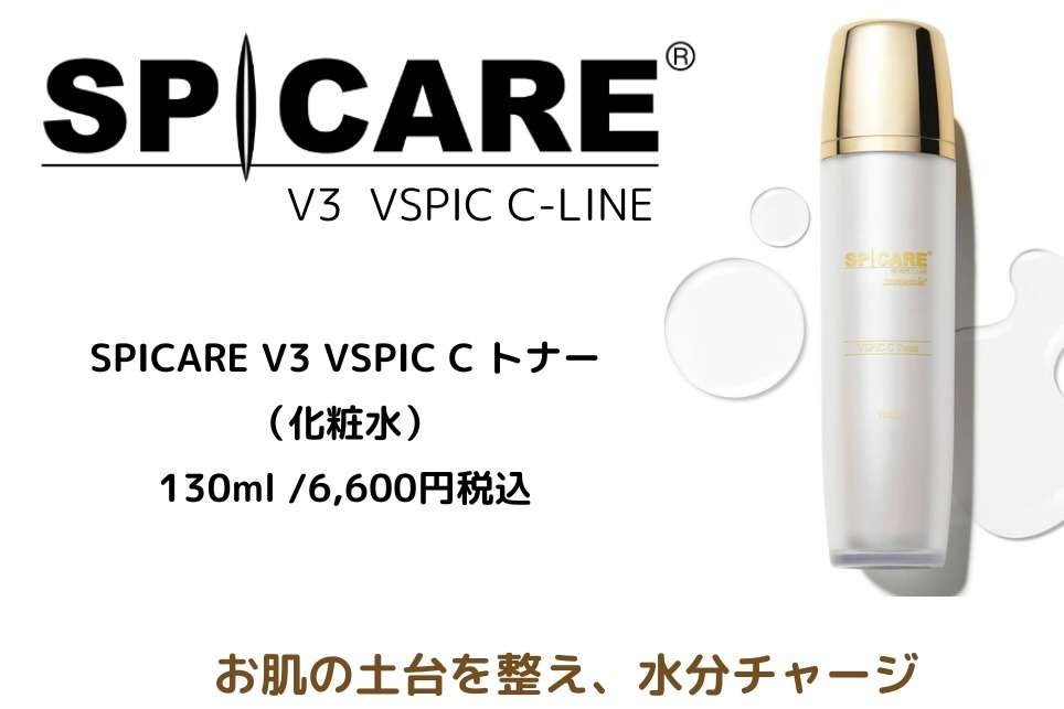 V3 VSPIC C Toner