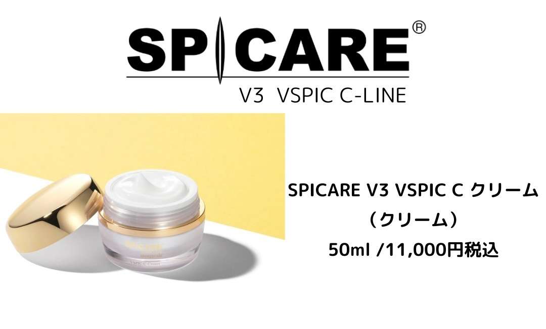 V3 VSPIC C Cream